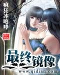 最終映象