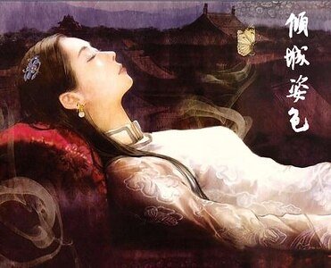 《雙生花。傾城姿色》