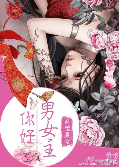 跪穿之你好,男女主