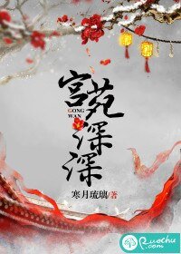 宮苑泳泳