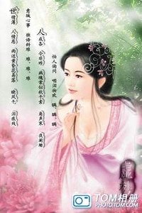 虚梦