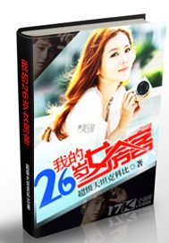 我的26岁女房客/天空的城