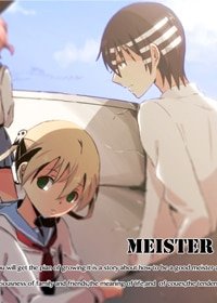 (噬魂師同人)meister