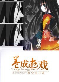 (火影同人)養成遊戲
