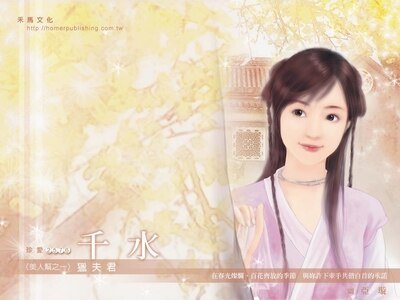 猎夫君+驯狂郎+戏骄龙+百炼钢+英雄冢(美人帮系列)