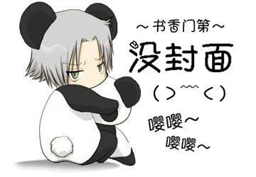 (网王同人)网王同人之心瞳光影
