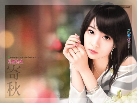 孔雀先生(轻熟女恋爱事件簿之二)