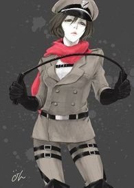 女赔的守护者