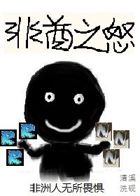 (BG/阴阳师同人)攻略鬼王的一百种方式