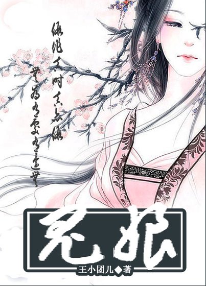 鬼缚
