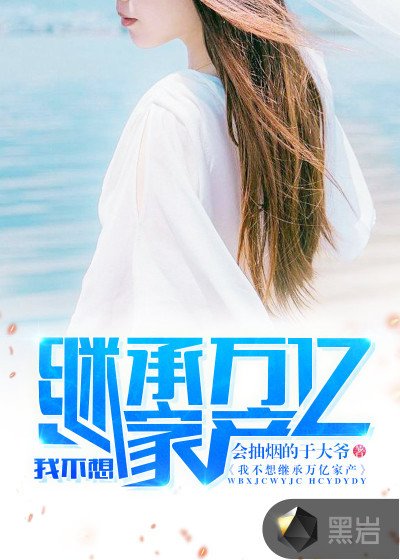 超級人生文免費