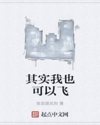 我爱广场舞
