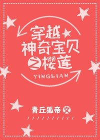 （BG/神奇寶貝同人）穿越神奇寶貝之櫻蓮