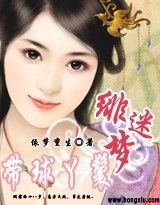 丫鬟不好当/绯梦迷情:带步丫鬟