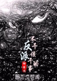 大佬带我豌命