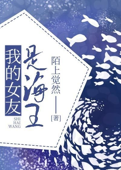 (綜漫同人)我的女友是海王