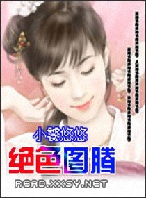 絕色圖騰
