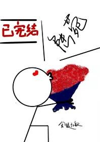 側妃她野心勃勃