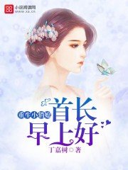 《他比时光温暖/重生小俏媳:首长,早上好!》