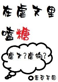 在虐文里磕糖(穿书)