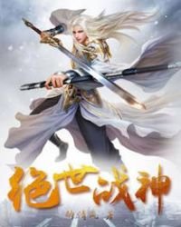 《沈七夜林初雪》