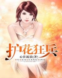 《上門戰神》