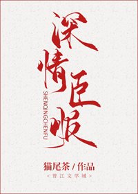泳情臣府