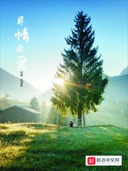 葬情示隘