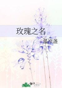 赠我玫瑰