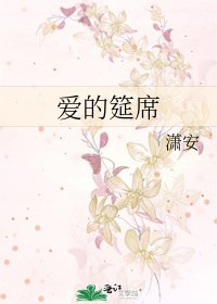 《愛的筵席》