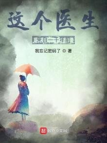 《这个医生来自一千年前》