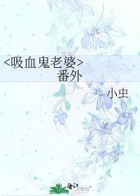 番外