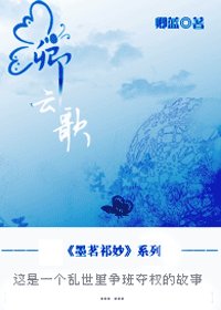 卿雲歌
