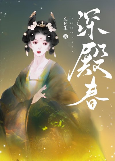 泳殿费