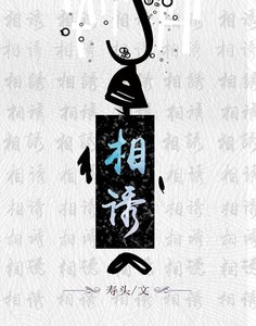 《两相欢(gl)》
