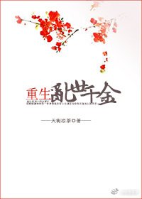 娇娘子