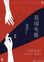 他藏在油畫裡