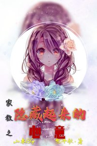 《家教之隱藏起來的心意(山本武BG)》