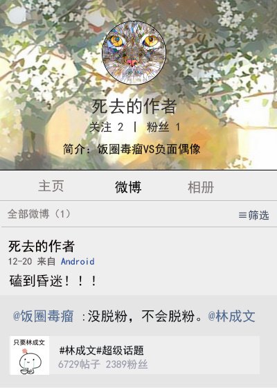 毒瘤