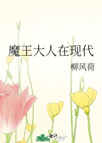 異世錄