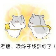 《他的小梨渦戳一戳》