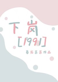 九零致富日常(重生)