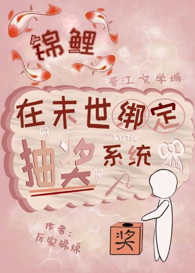 浅抽一个吧