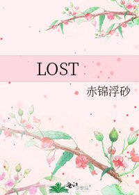 LOST