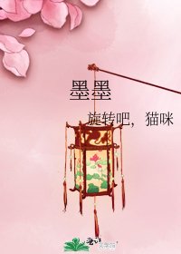 《墨墨》