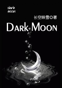 Dark Moon