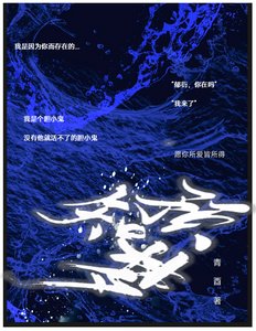 《預知夢》