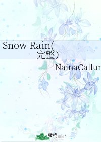 Snow Rain(完整)