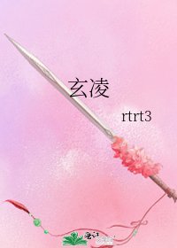 玄令