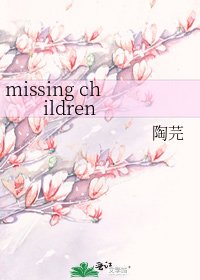 missing children
